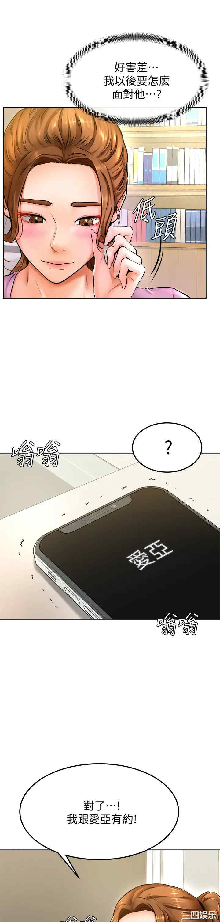 第33张