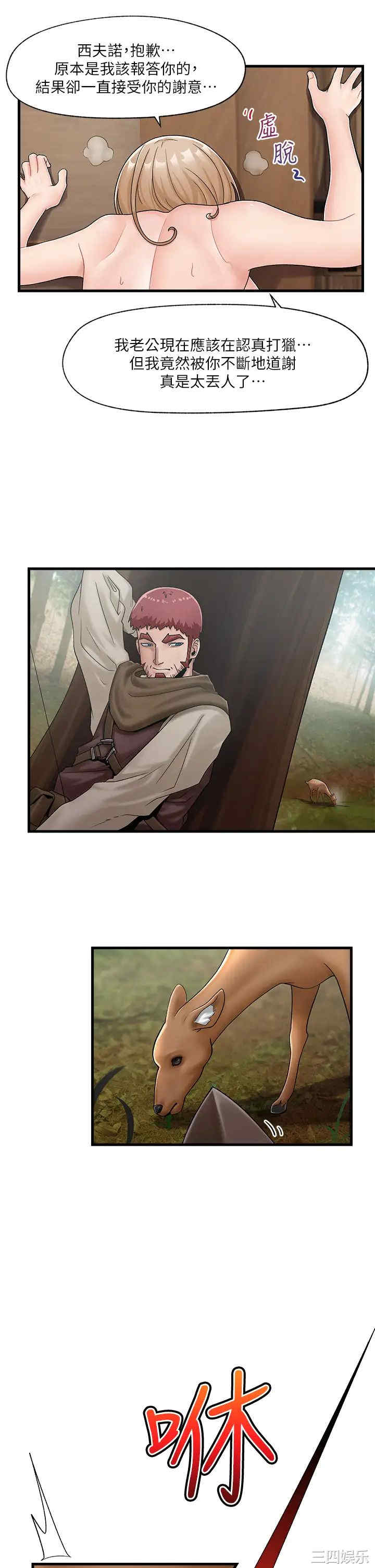 第29张