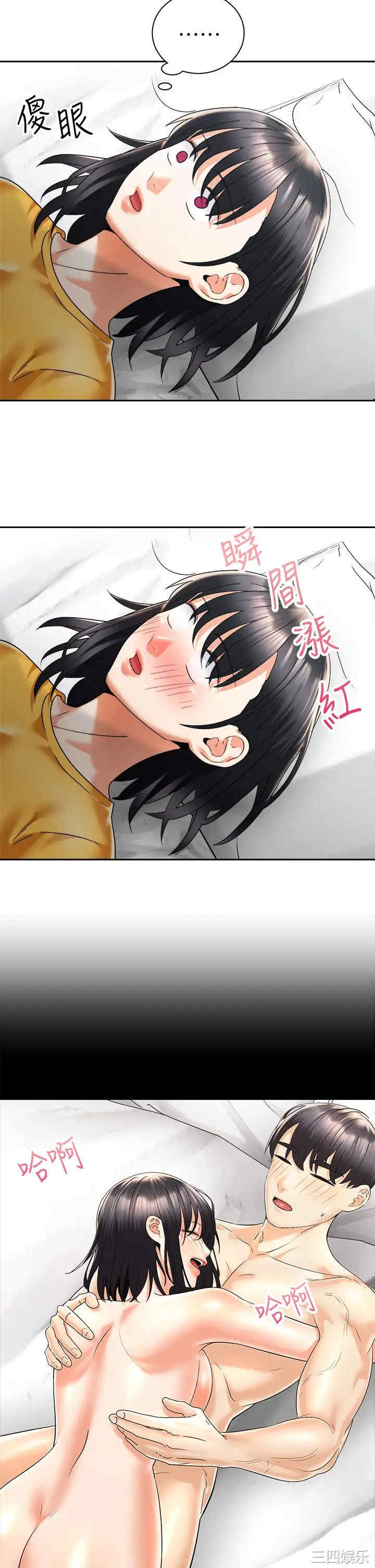 第20张