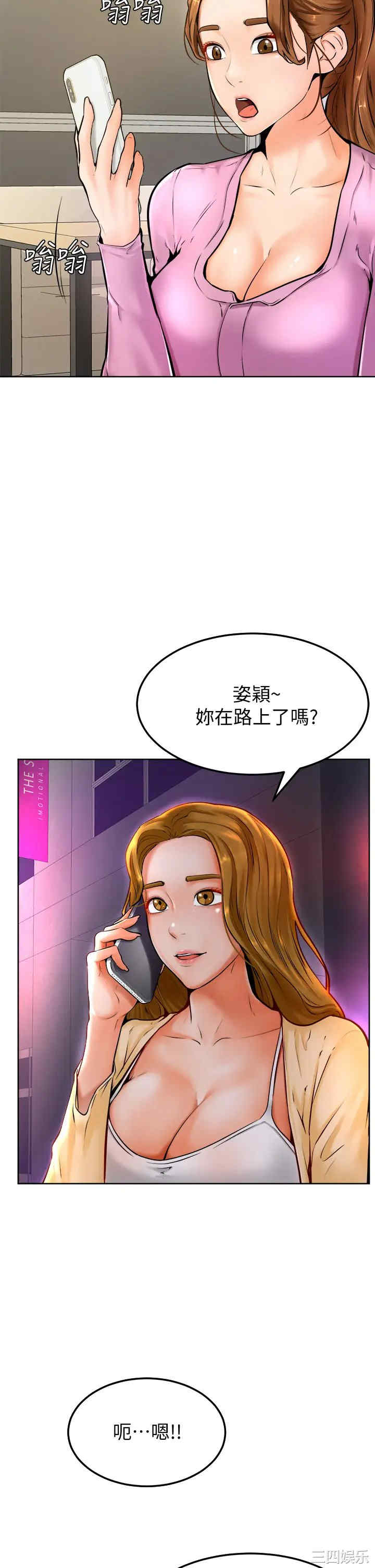 第34张