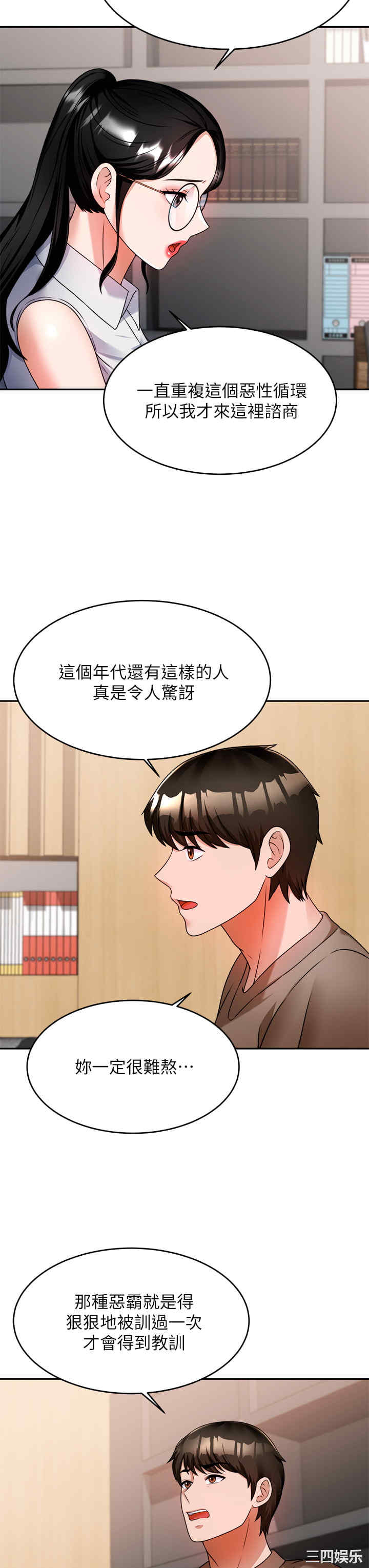 第25张