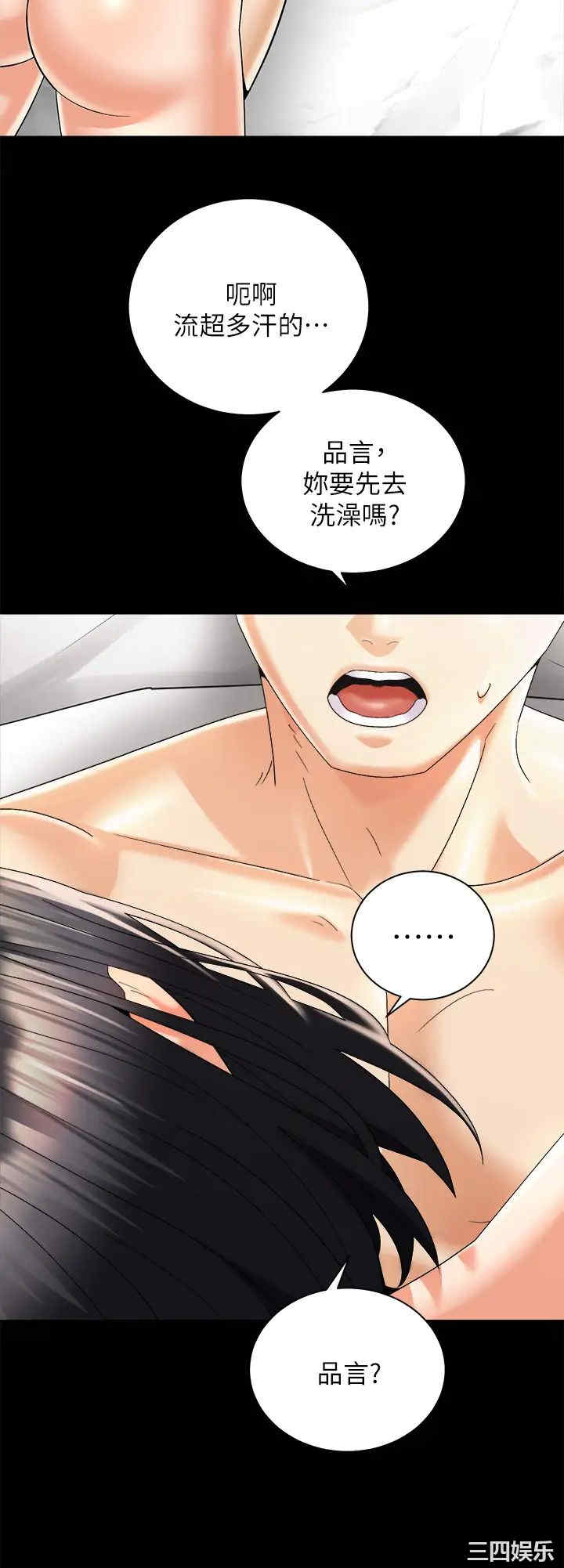 第21张