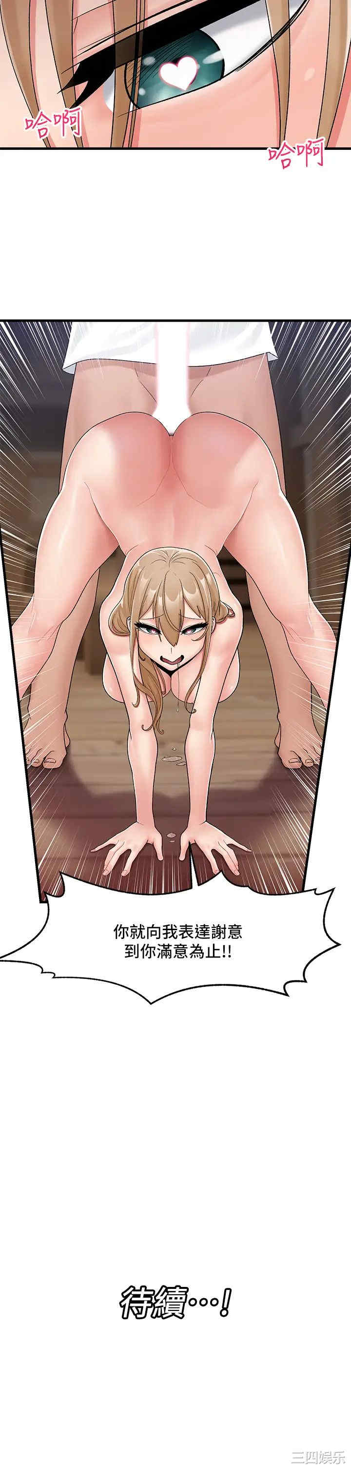 第32张