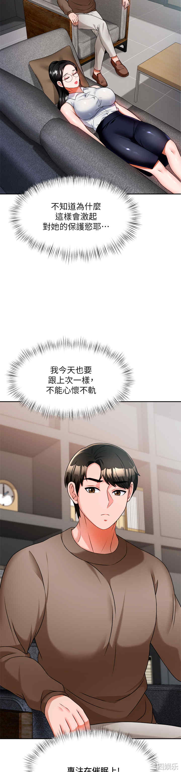 第33张