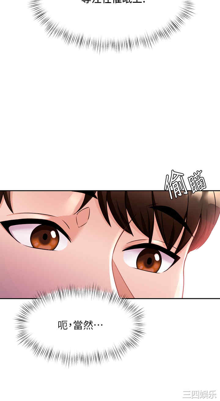 第34张