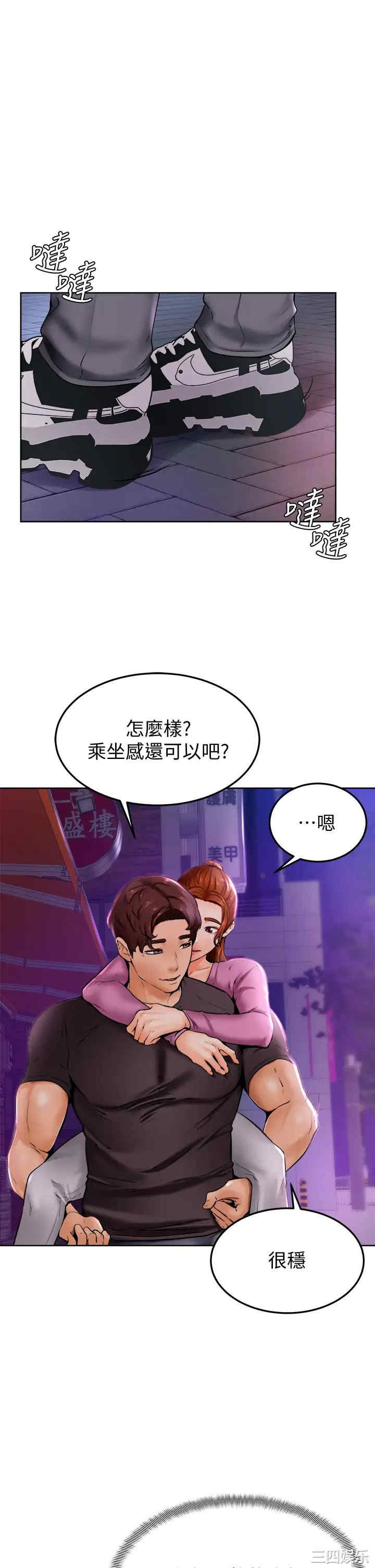第38张