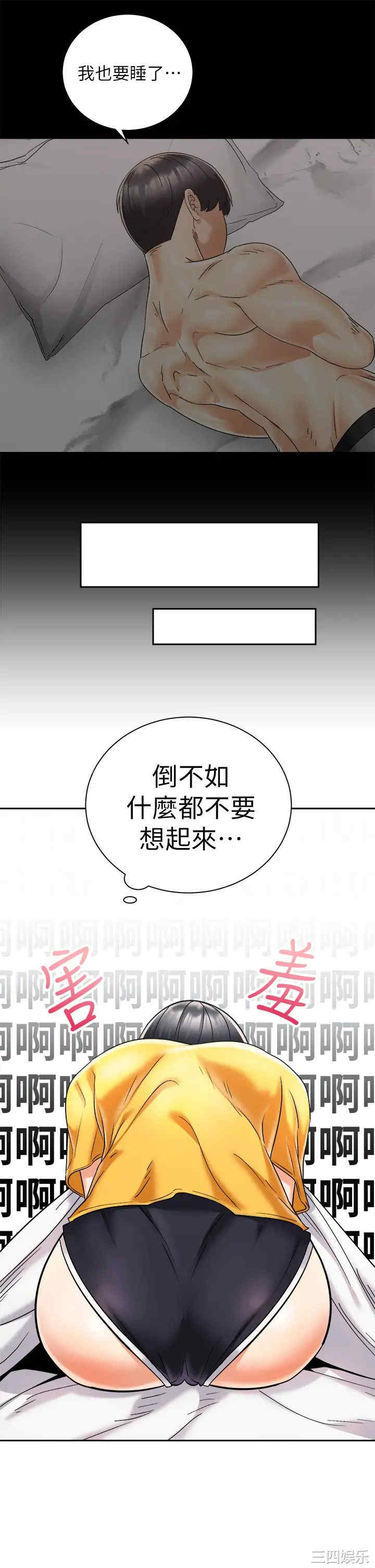第25张