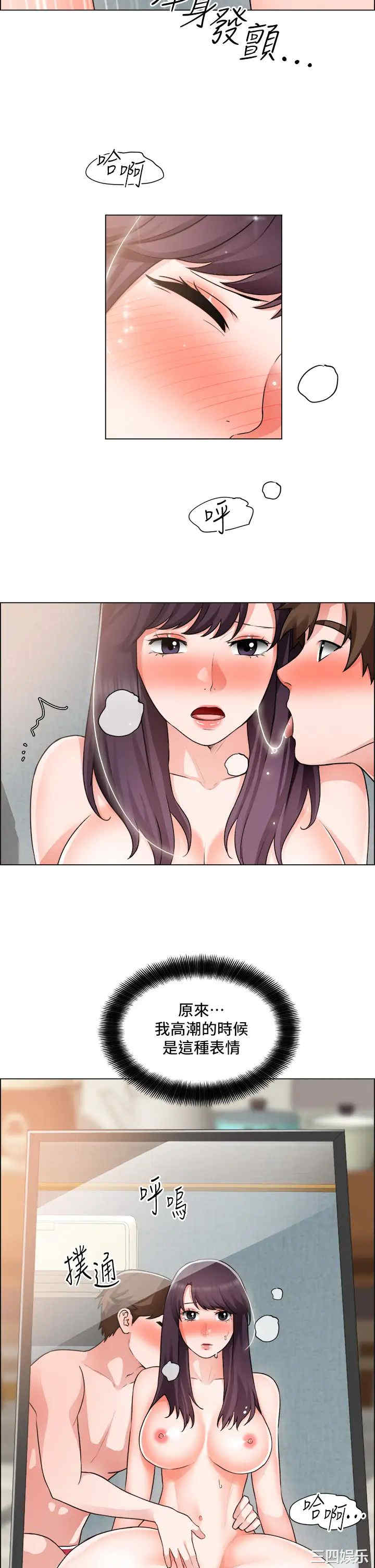 第21张