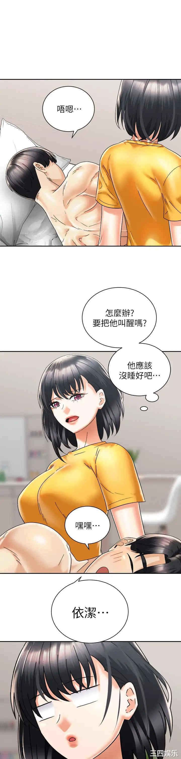 第26张