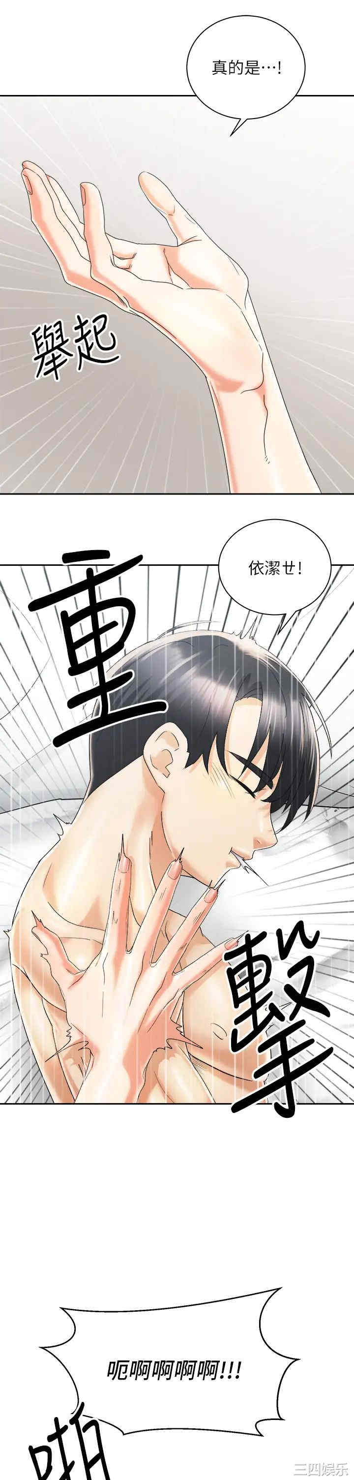 第28张