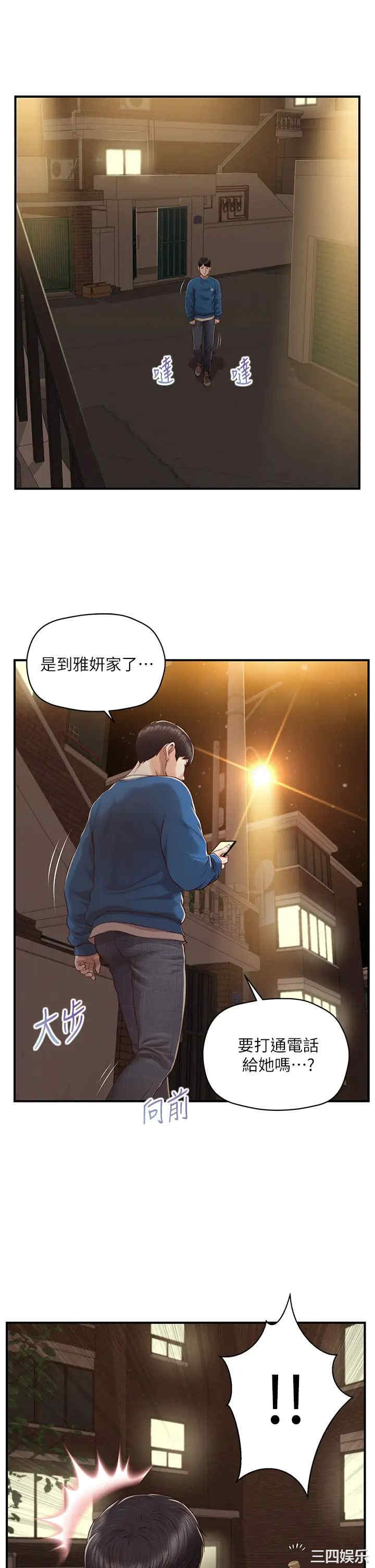 第20张