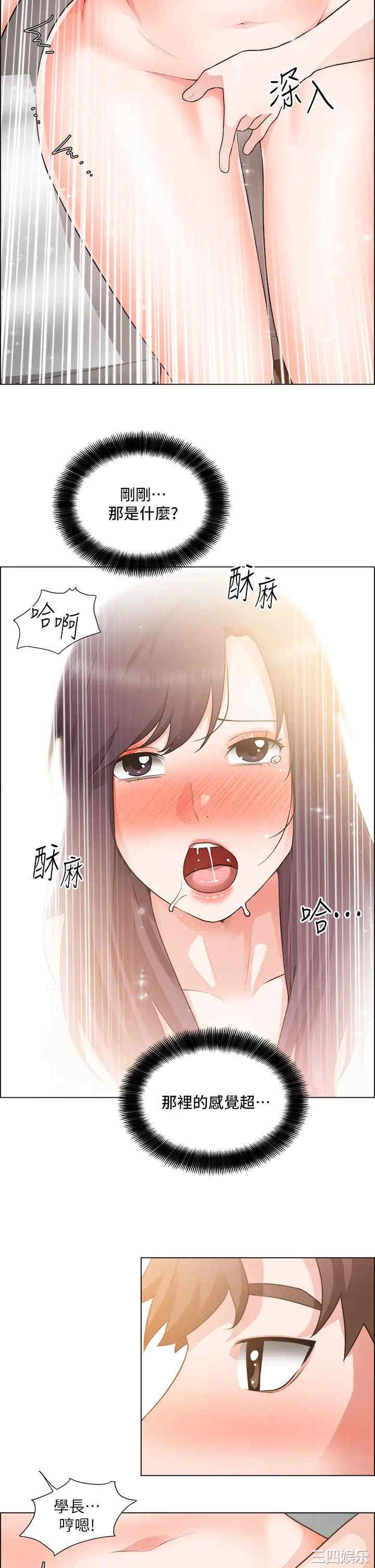 第26张