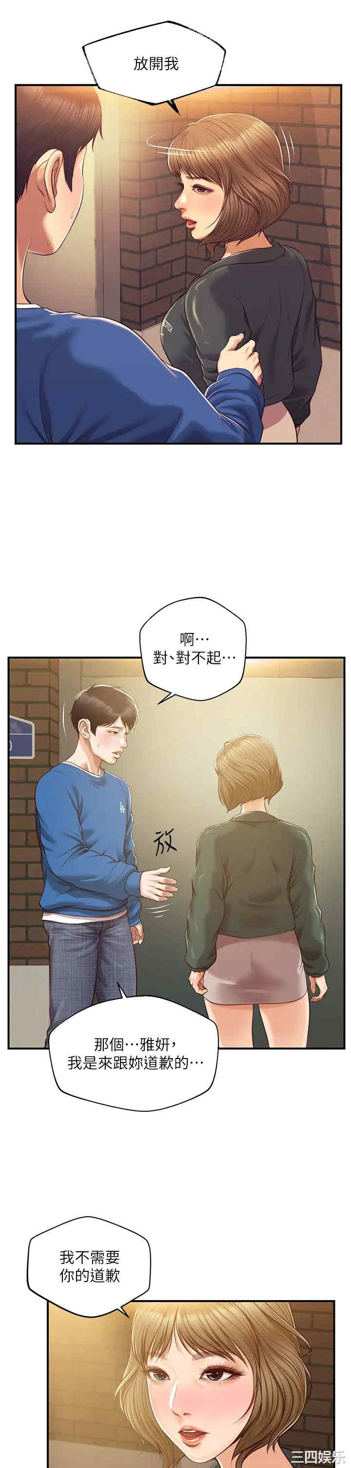 第23张
