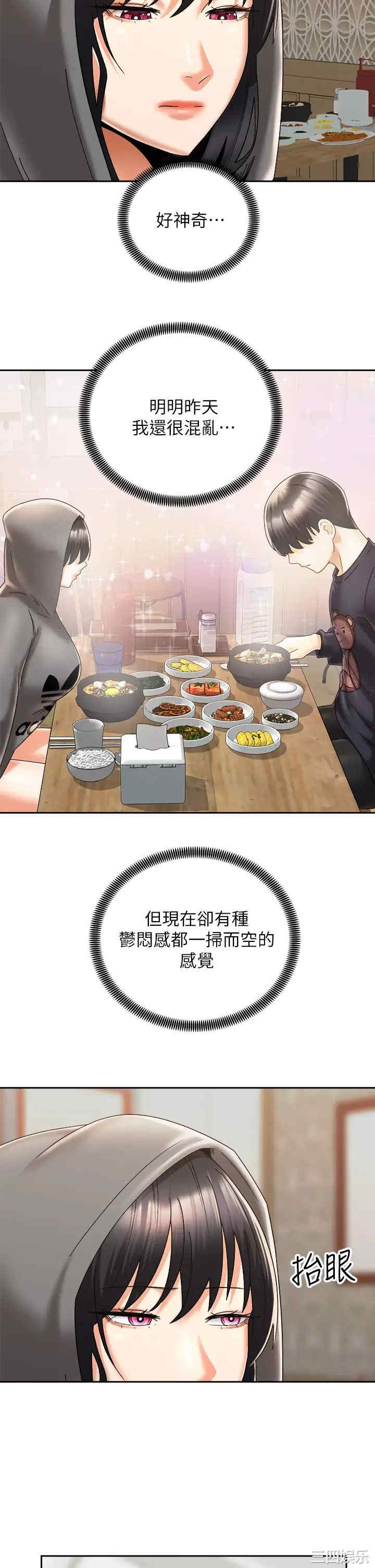 第32张