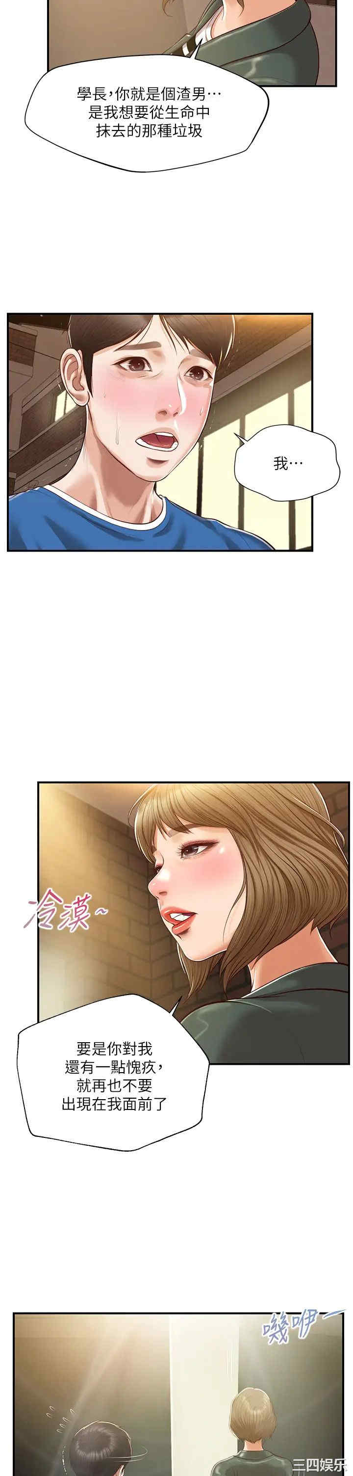第24张