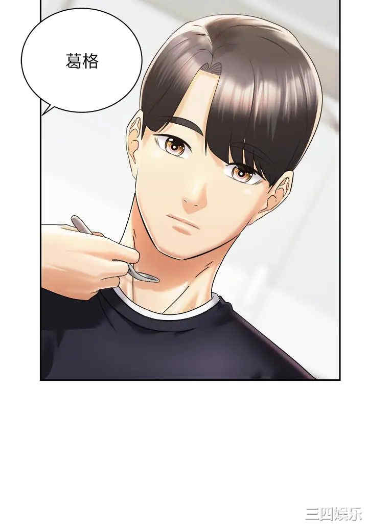 第33张