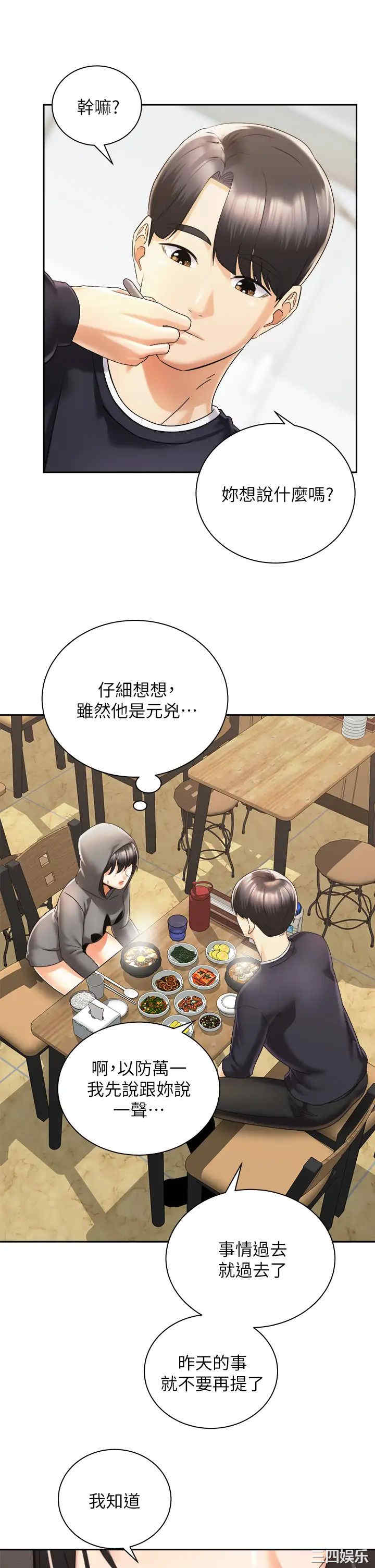 第34张