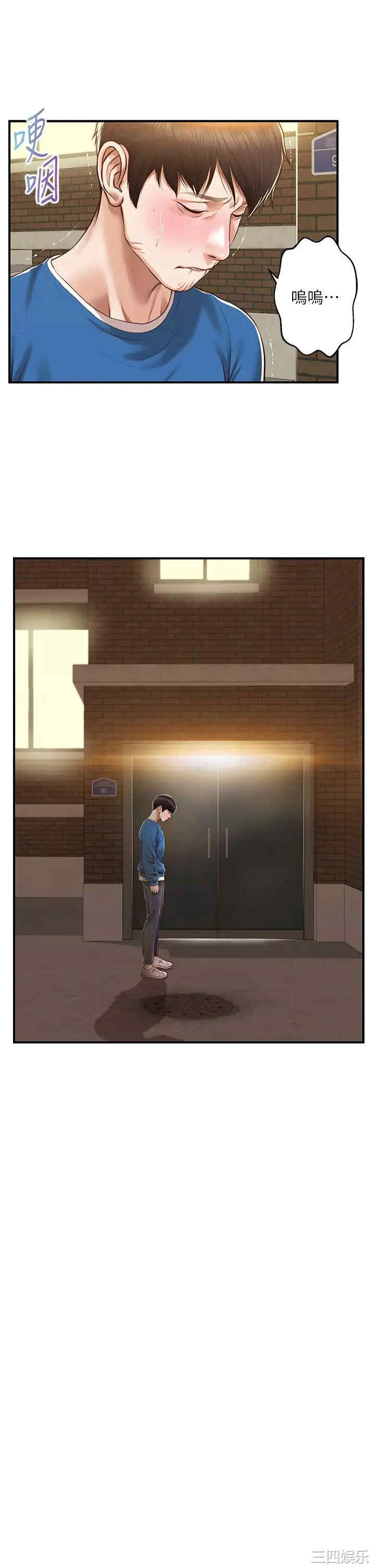 第26张
