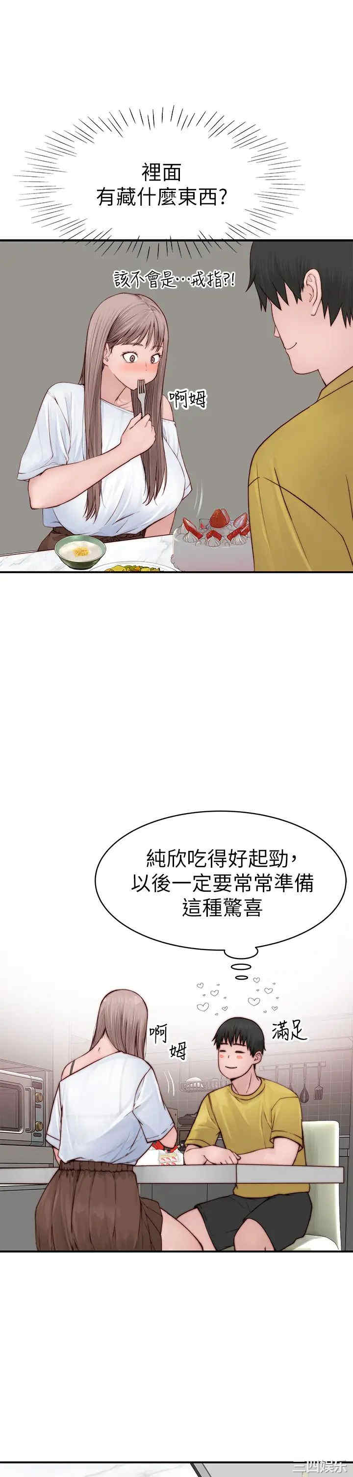 第20张