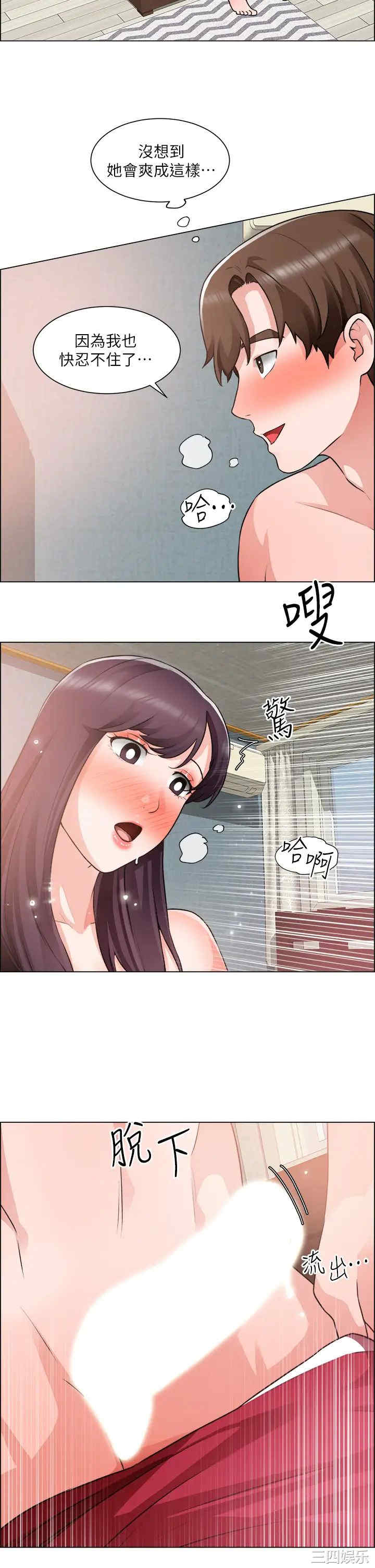 第31张
