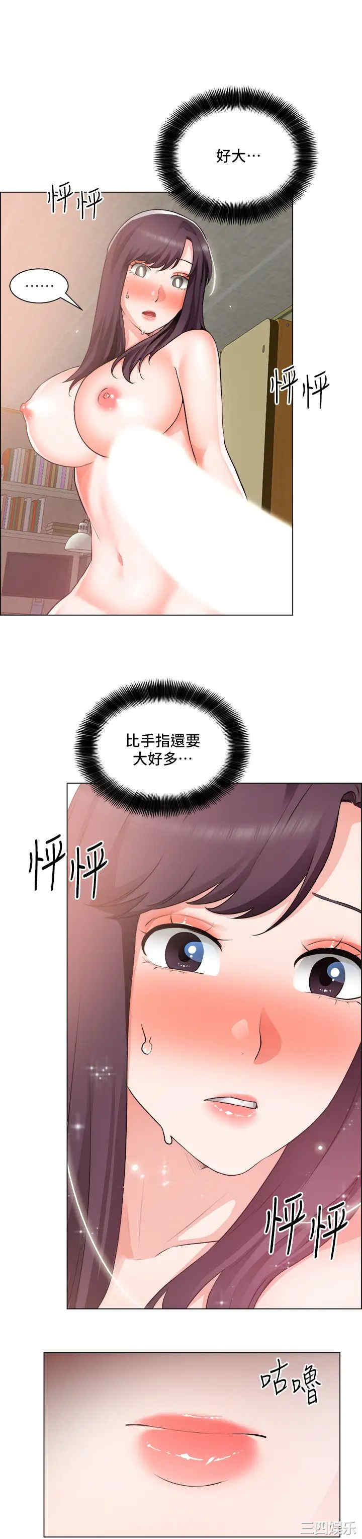 第32张