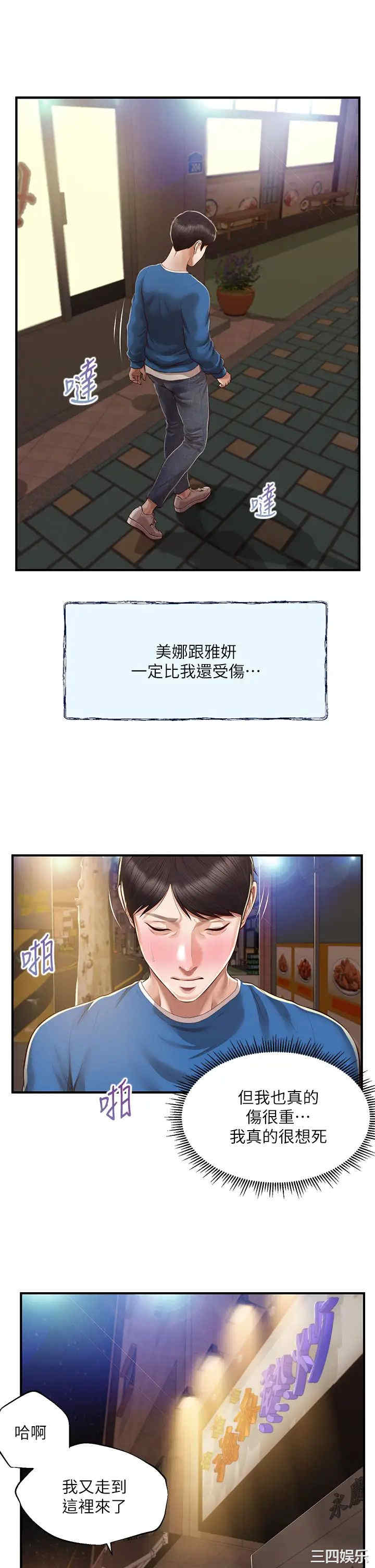 第29张
