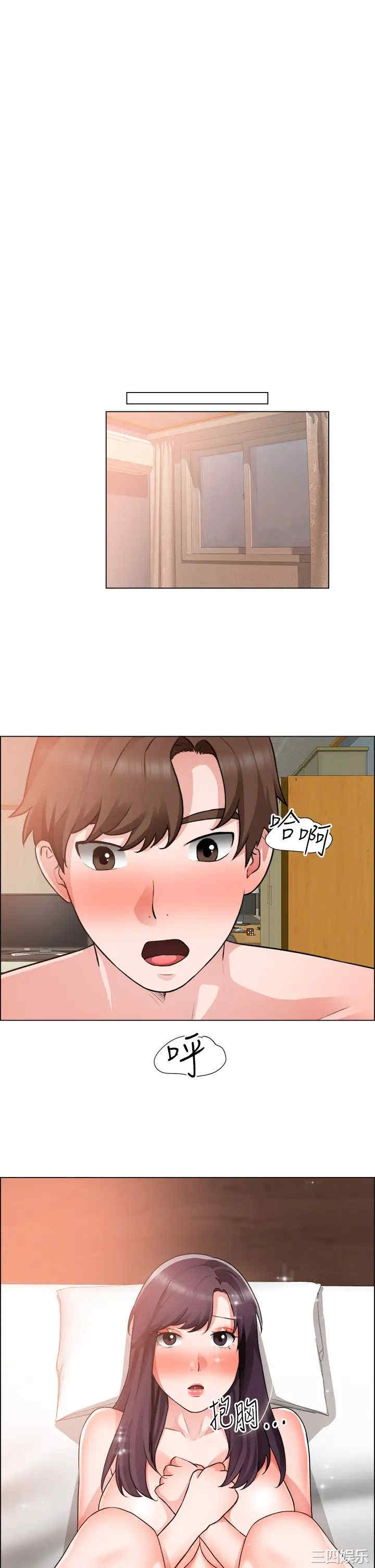 第33张