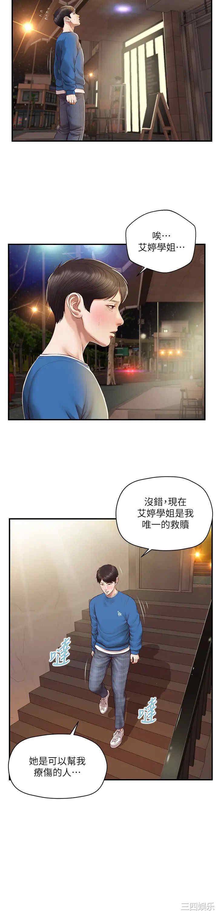 第30张