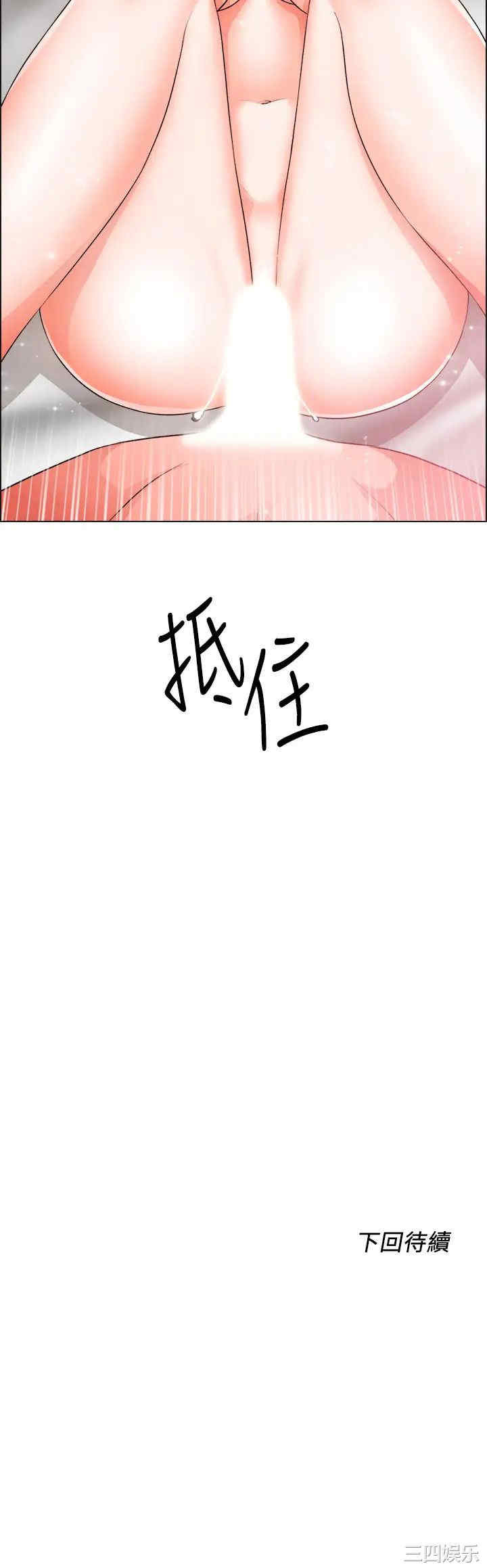 第34张