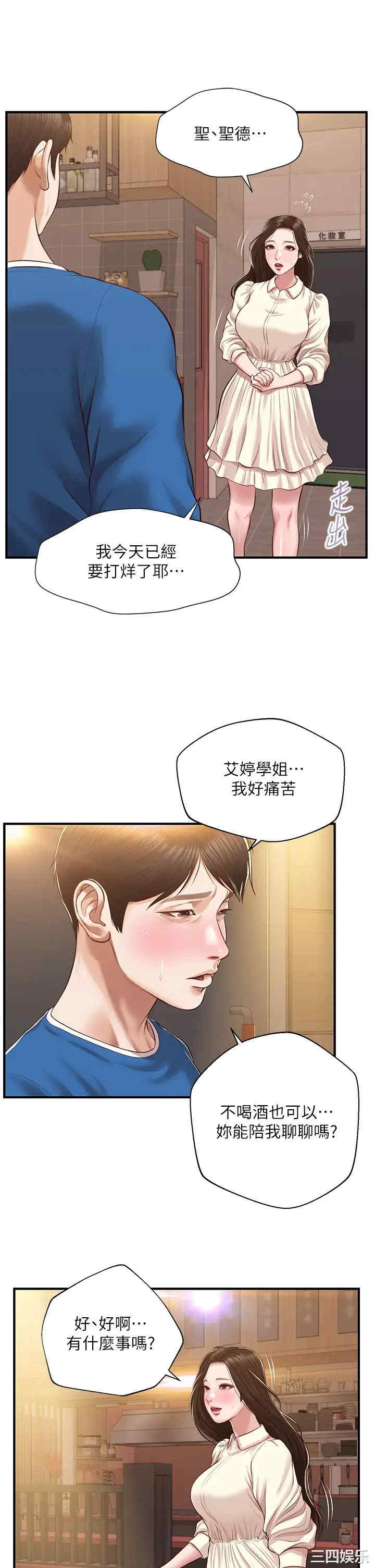 第32张