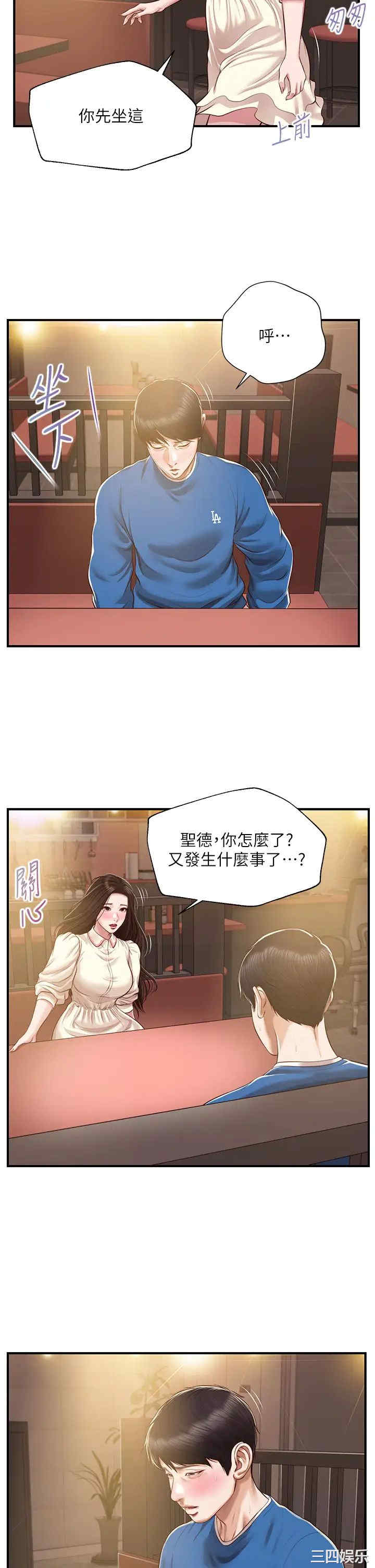第33张
