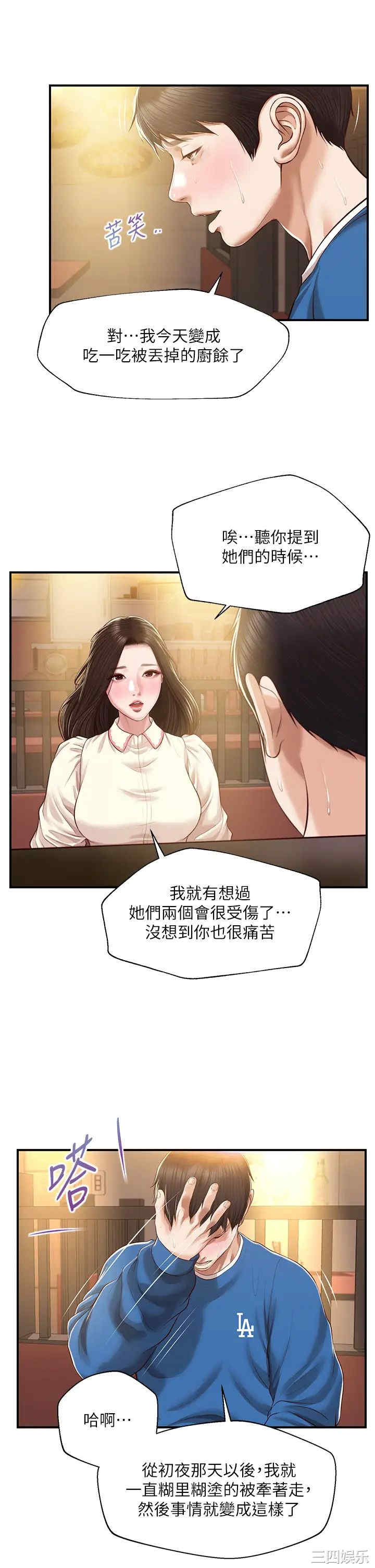 第35张
