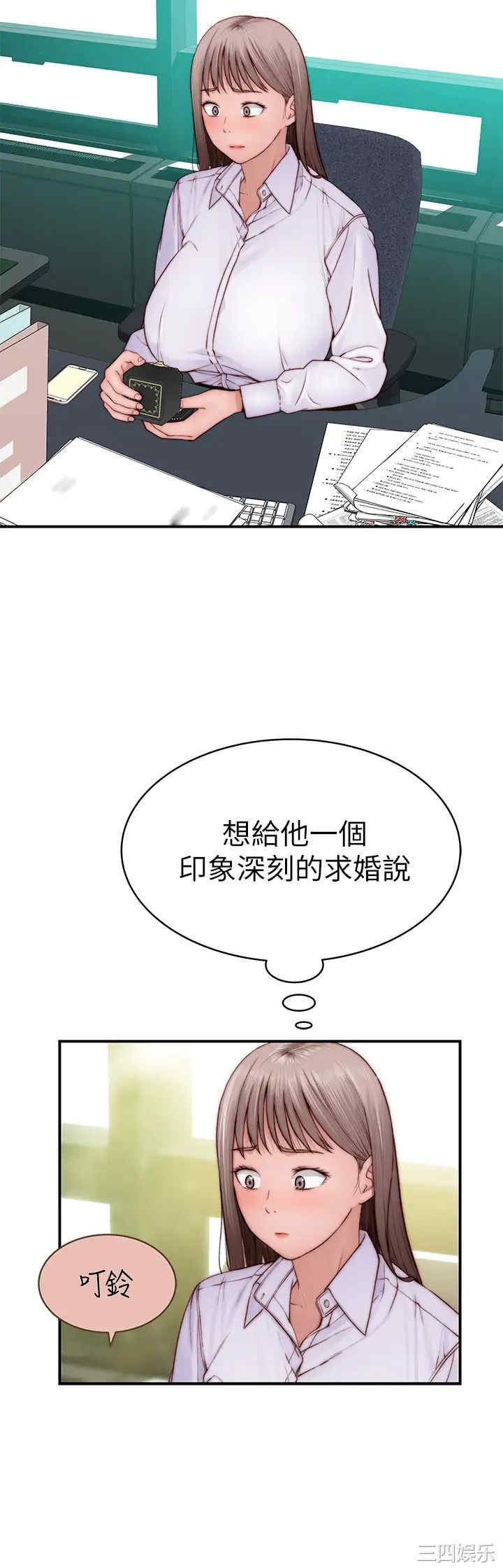 第31张