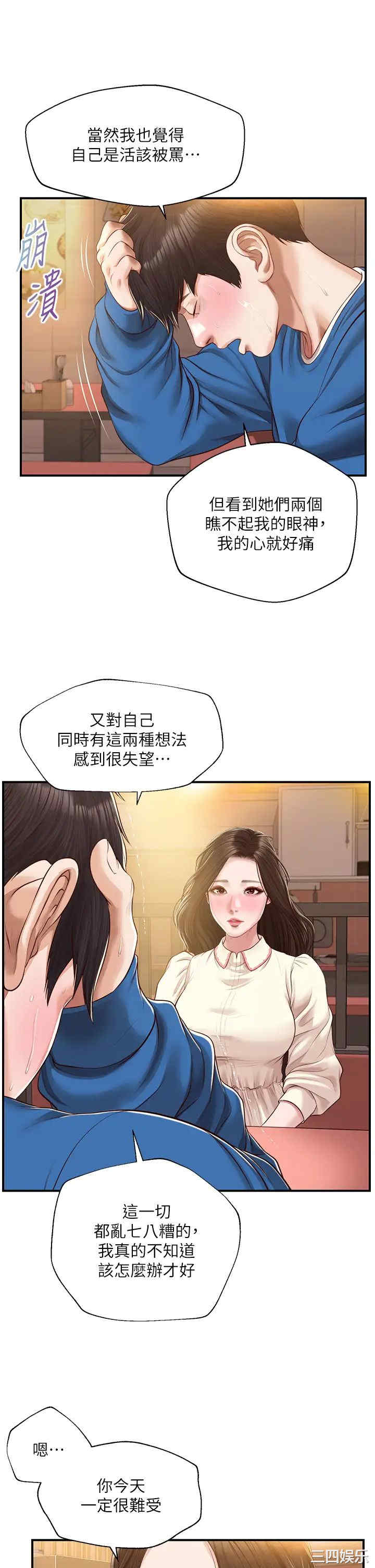 第36张