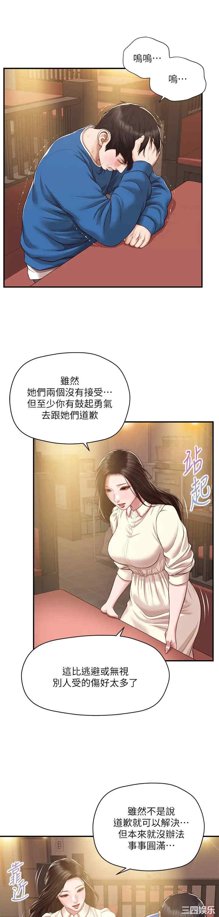 第38张
