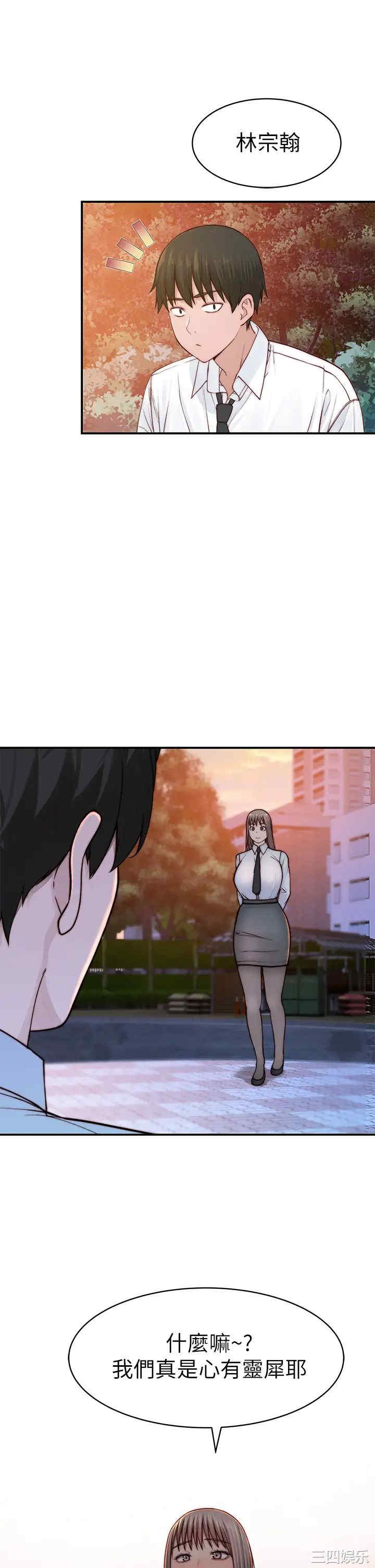 第34张