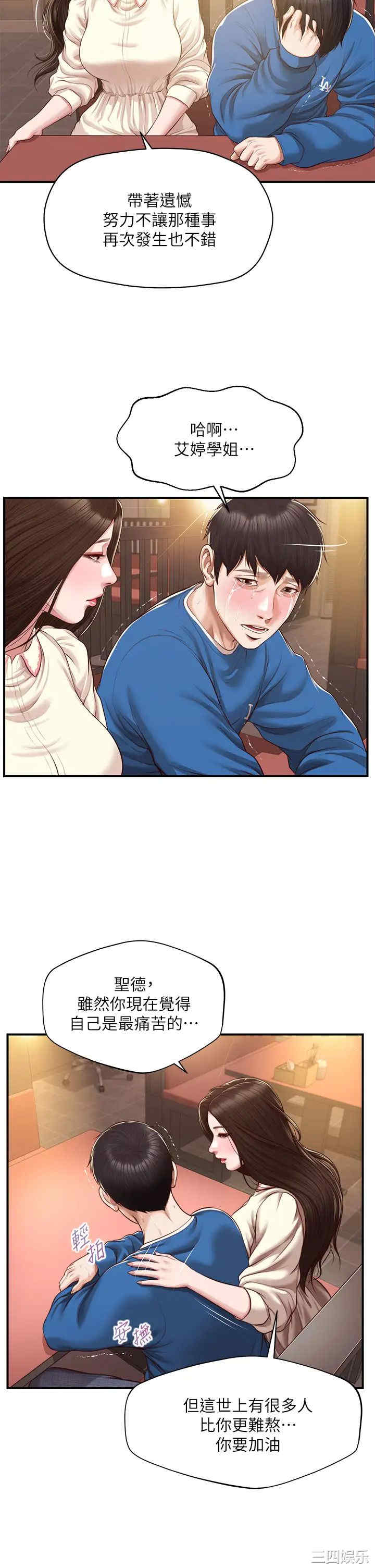 第39张