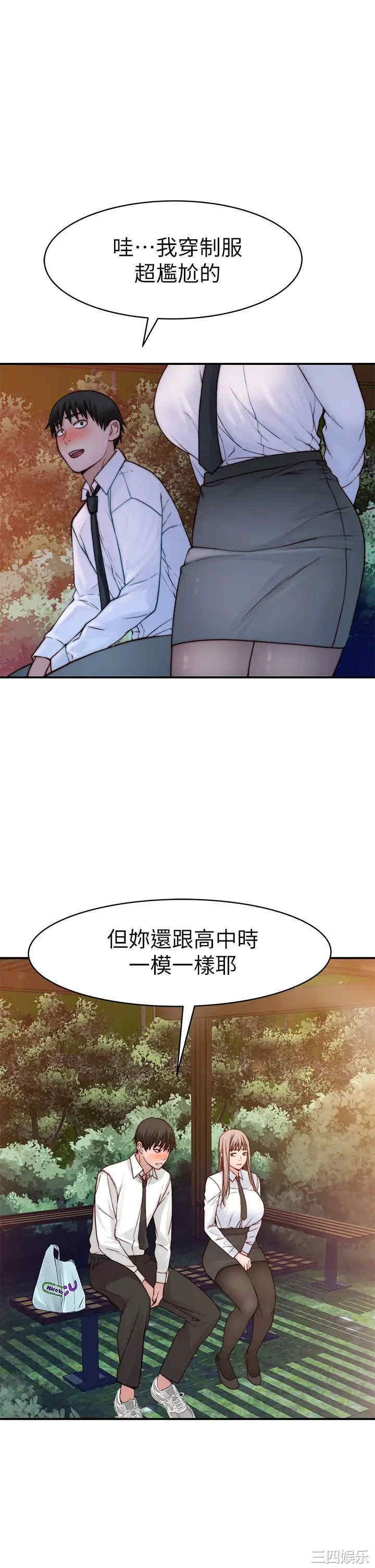 第36张