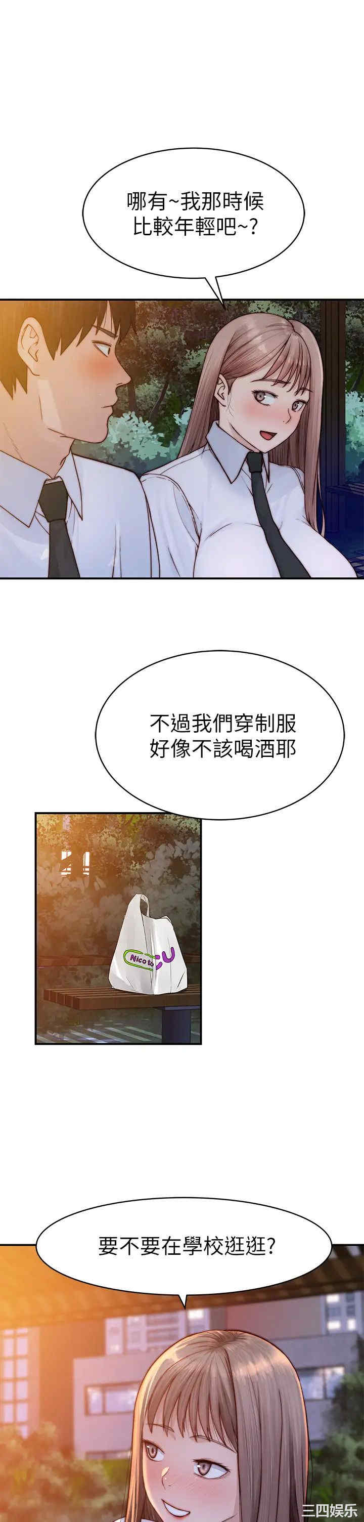第38张