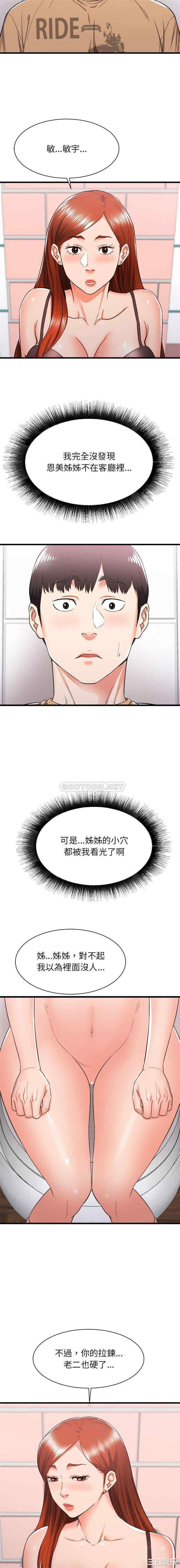 第2张