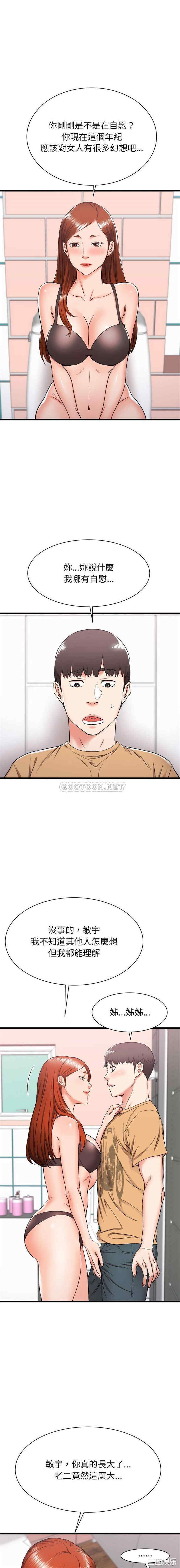 第4张