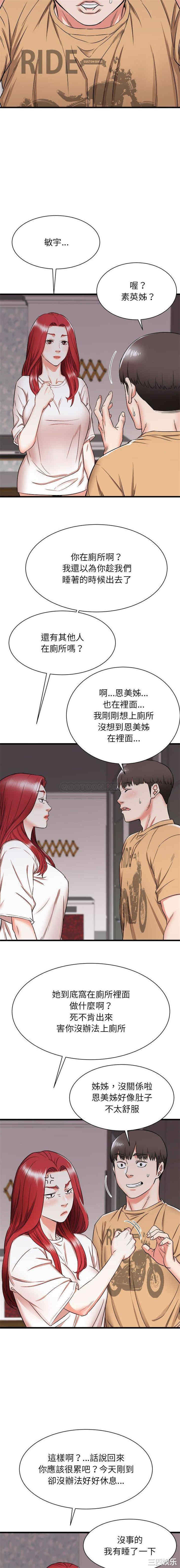 第10张