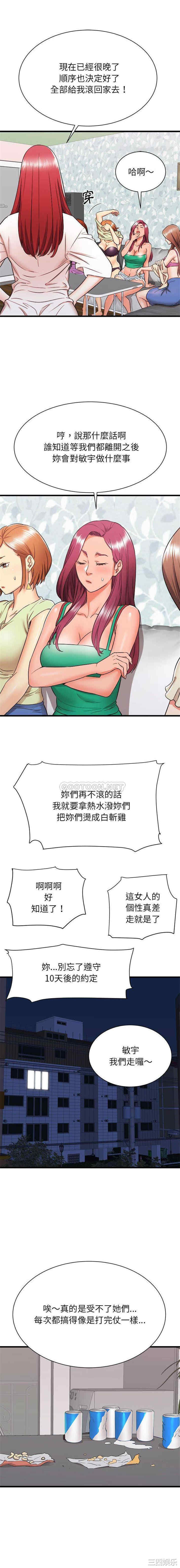 第12张