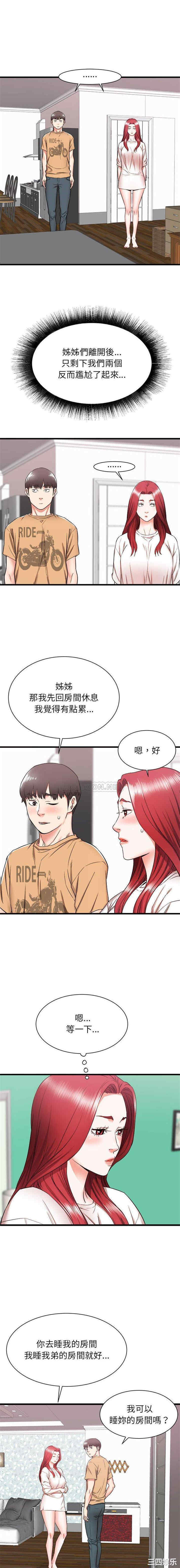 第13张