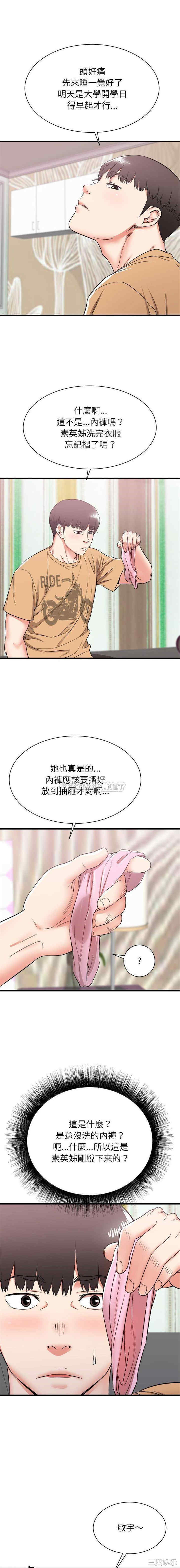 第15张