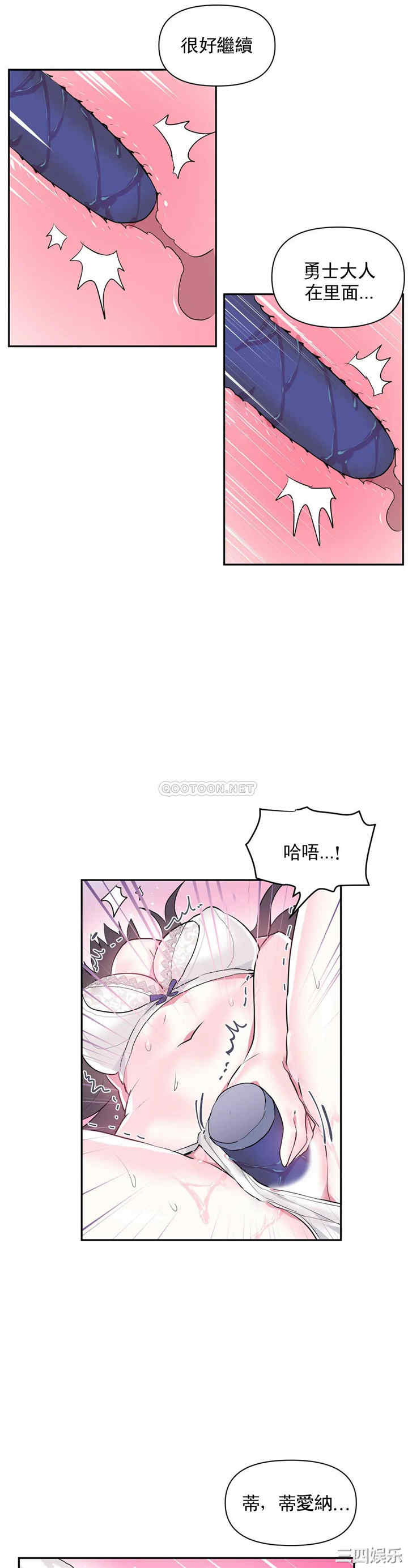 第21张