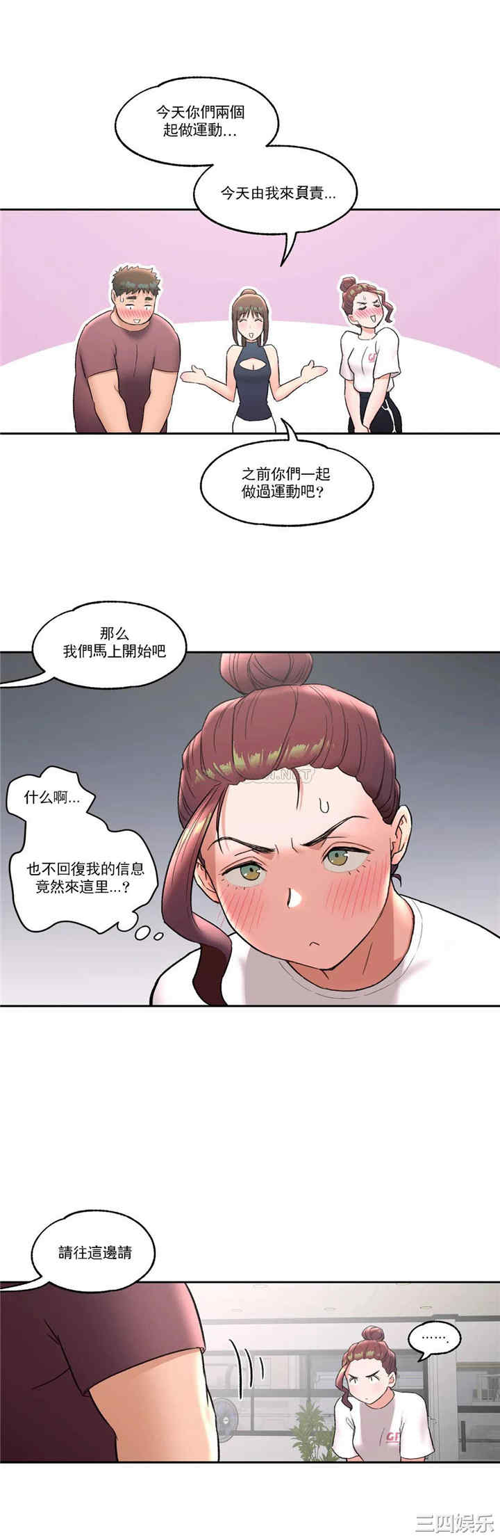 第21张