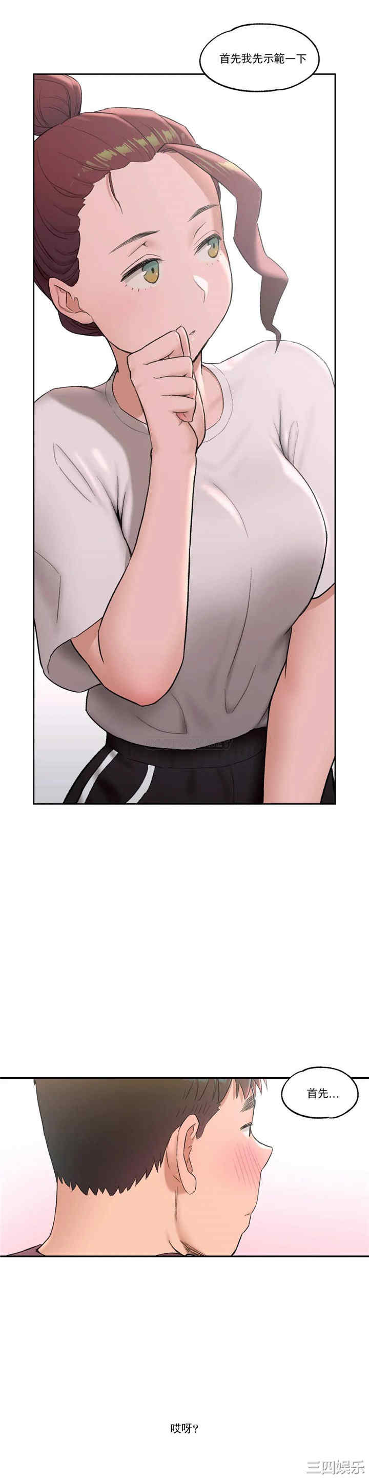 第25张
