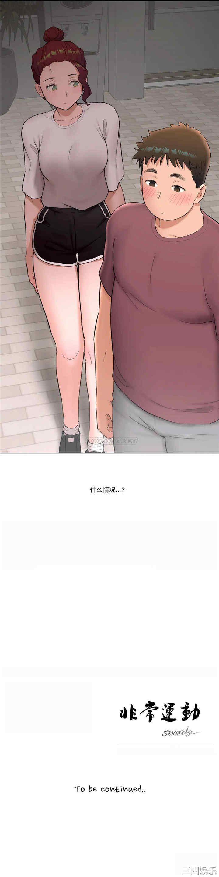 第26张