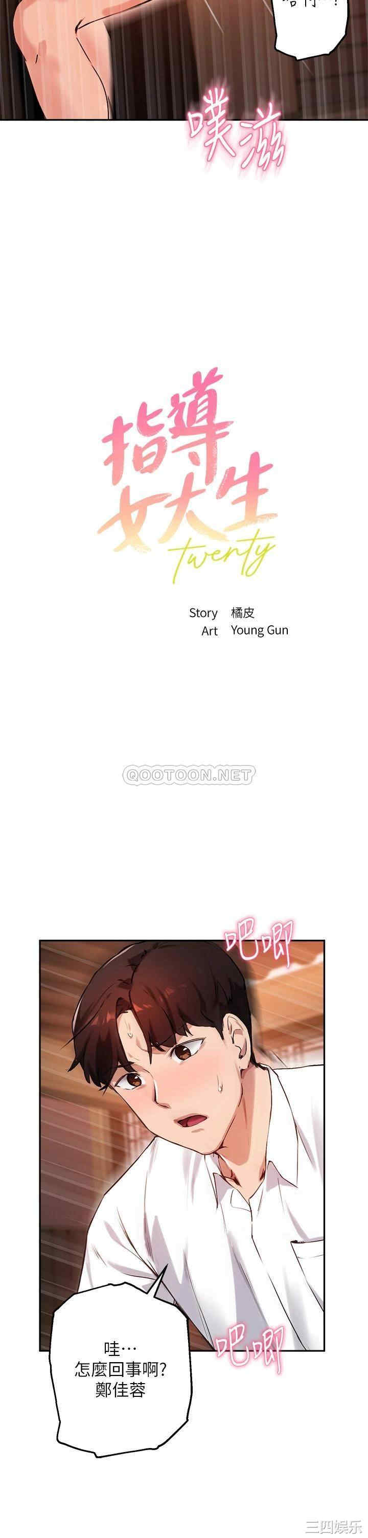 第2张
